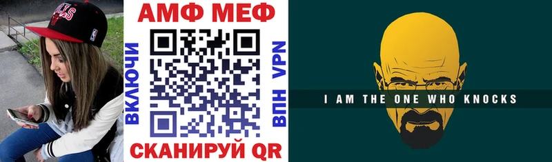 KRAKEN маркетплейс Щёкино Amphetamine 97%