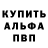 Кетамин VHQ Jo Karter