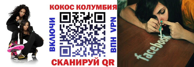 COCAIN Боливия  купить закладку  Щёкино 