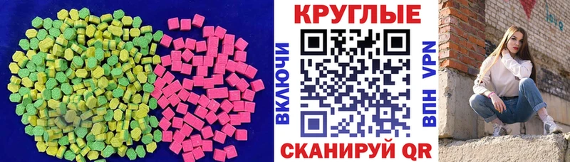 Ecstasy Punisher  Щёкино 