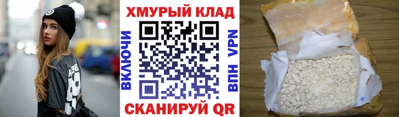 наркотики  Щёкино  ГЕРОИН хмурый 