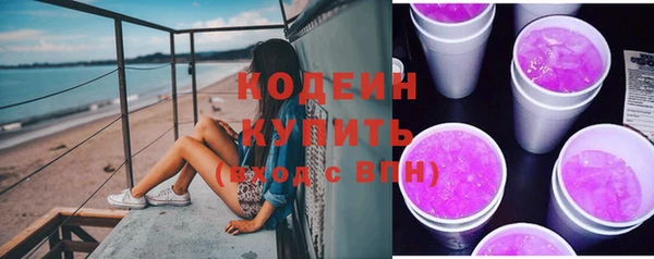 метадон Покровск