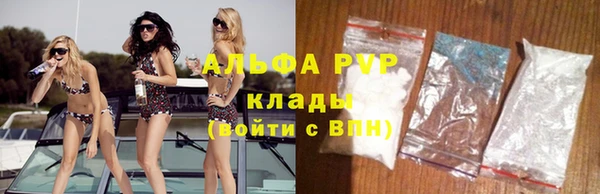 кокаин перу Покачи