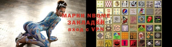 стафф Покров