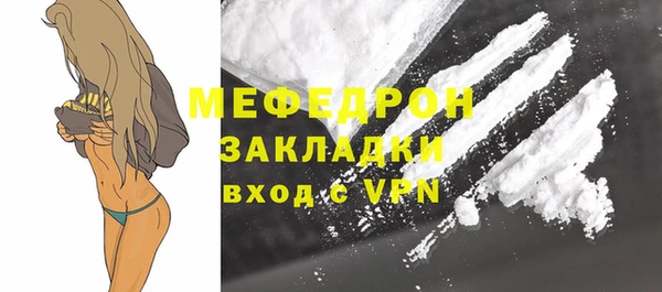 кокаин перу Покачи