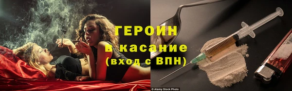 кокаин перу Покачи