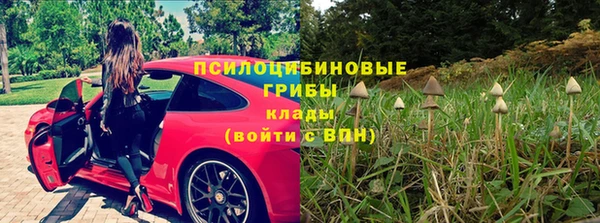 стафф Покров