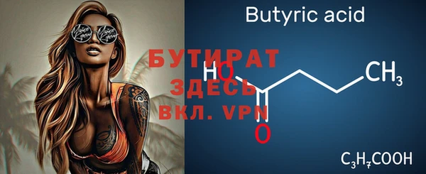 стафф Покров