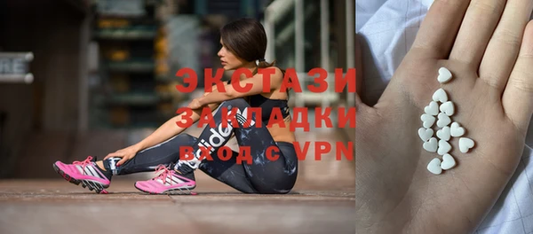 метадон Покровск