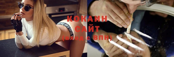 стафф Покров