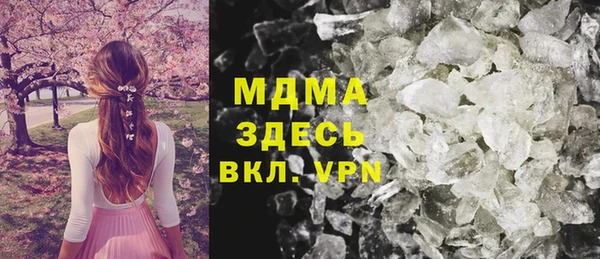 кокаин перу Покачи