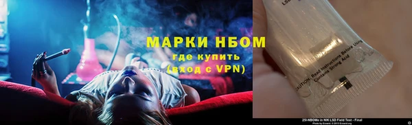 метадон Покровск