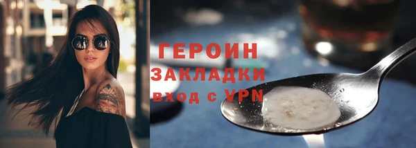стафф Покров