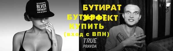 стафф Покров