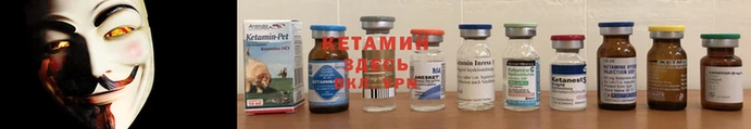 стафф Покров