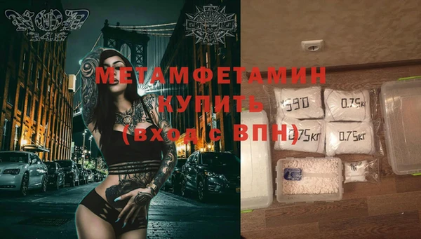 MDMA Переславль-Залесский