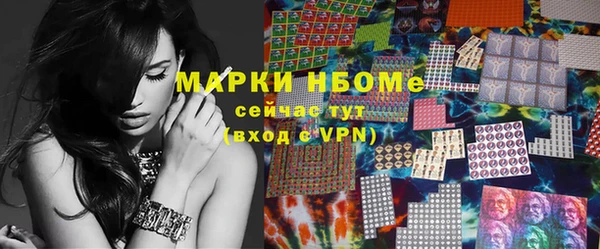 кокаин перу Покачи