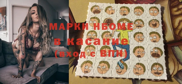 метадон Покровск