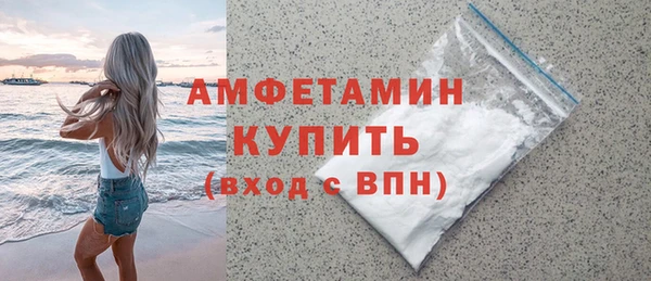 метадон Покровск