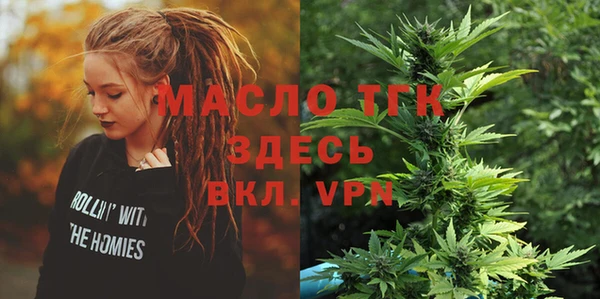 стафф Покров