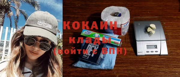 стафф Покров