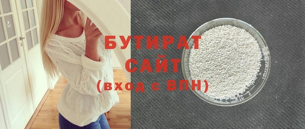стафф Покров