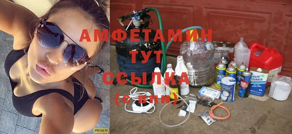 гидропоника Губаха