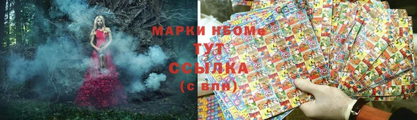 метадон Покровск