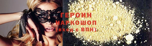 кокаин перу Покачи