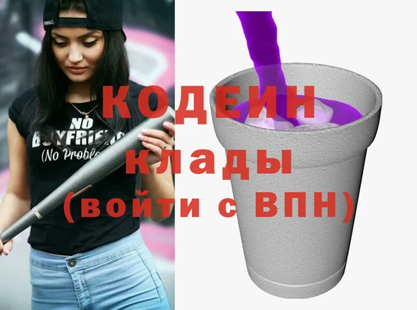 кокаин перу Покачи