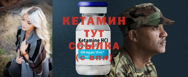 стафф Покров