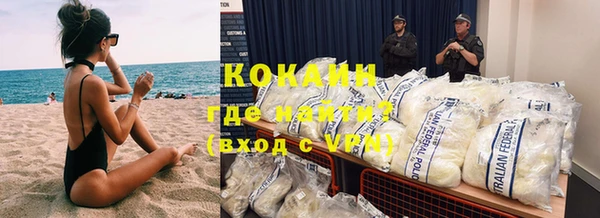 стафф Покров