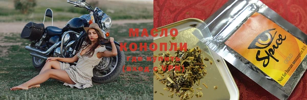 метадон Покровск