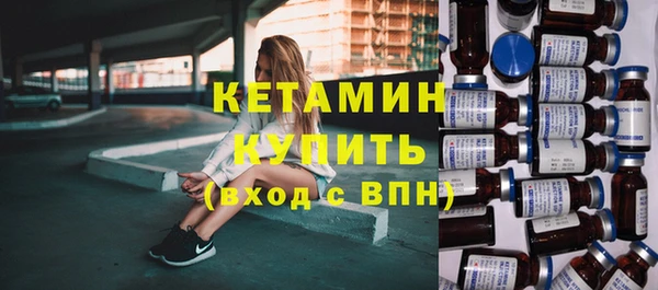 стафф Покров