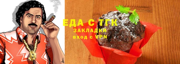 гидропоника Губаха