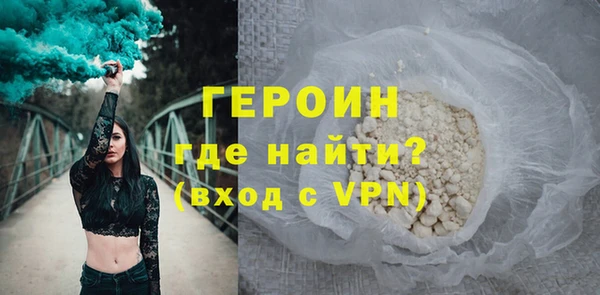 кокаин перу Покачи