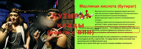 метадон Покровск