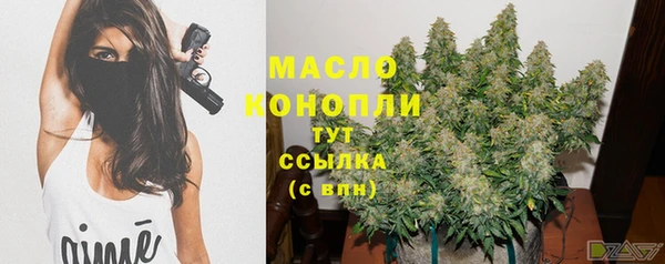 метадон Покровск