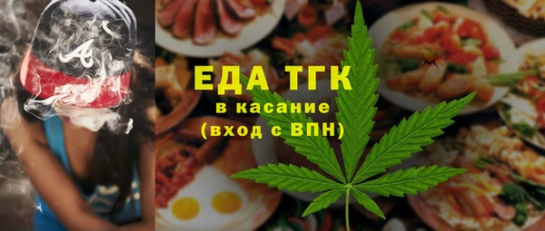 кокаин перу Покачи