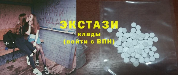 кокаин перу Покачи