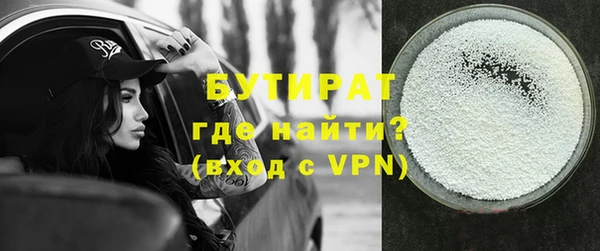 метадон Покровск