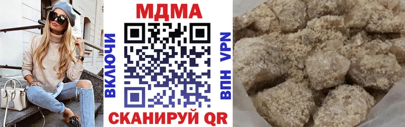 MDMA crystal  Щёкино 