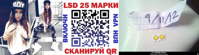 Наркотические марки 1,5мг  даркнет сайт  Щёкино 